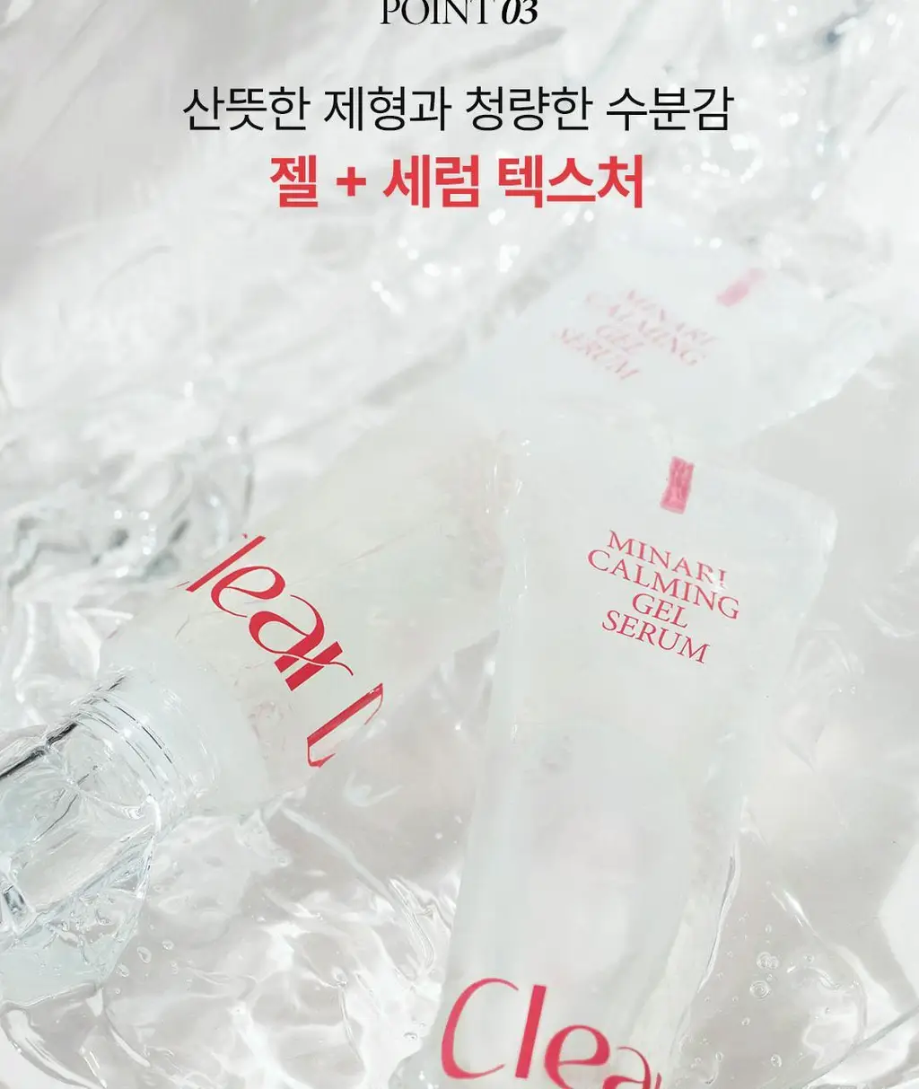[올영1위] 클리어디어 미나리 진정 젤 세럼 30ml 상세페이지 11
